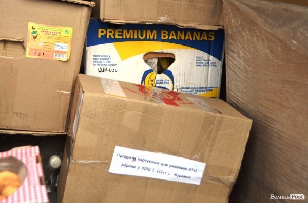 У Луцьку відправили допомогу бійцям АТО. ФОТО