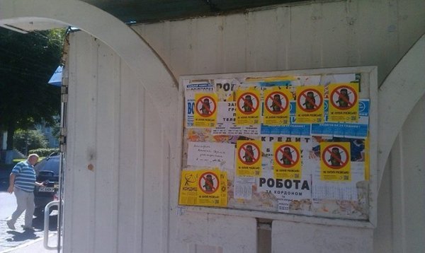 У Луцьку з'явилися кровожерливі матрьошки. ФОТО