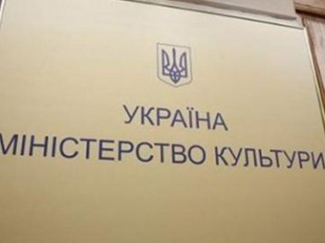 Мінкульт змінить правила виїзду артистів за кордон