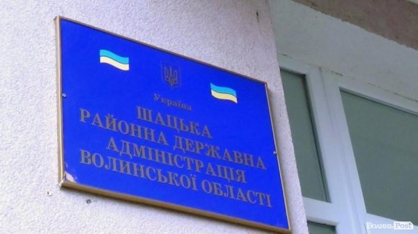 У нового голови Шацької РДА  - зарплата у 3 тисячі гривень. ФОТО