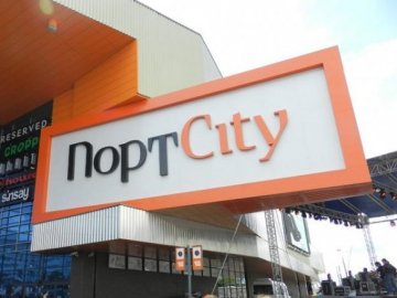 Гостям дня народження «ПортCity» вручатимуть подарунки*