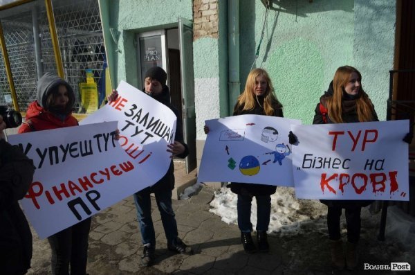 «Кров», міліція і сутичики: у Луцьку відвідали заклади регіоналів. ФОТО