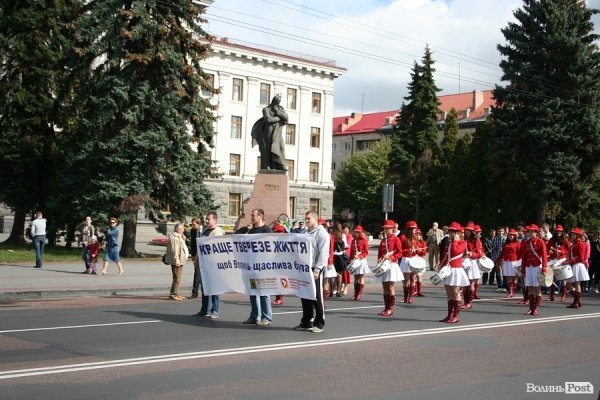 У Луцьку агітували за тверезе життя. ФОТО