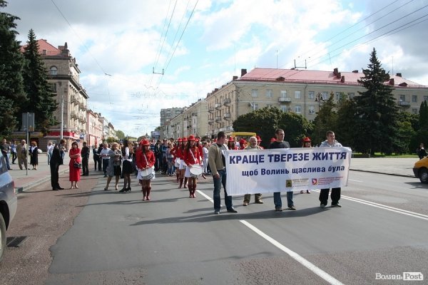 У Луцьку агітували за тверезе життя. ФОТО