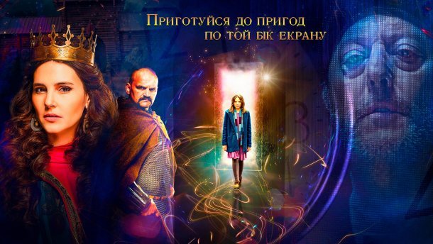 Куди піти на вихідні у Луцьку: 23 – 25 серпня