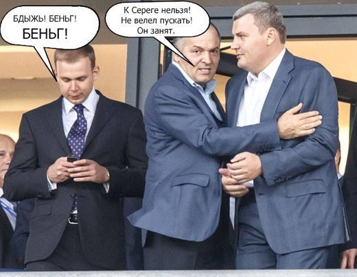 Інтернет жартує з президентів під час матчу Україна ‒ Англія. ФОТО