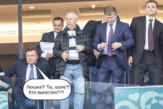 Інтернет жартує з президентів під час матчу Україна ‒ Англія. ФОТО