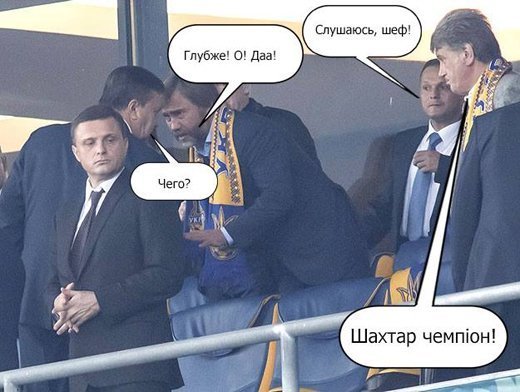 Інтернет жартує з президентів під час матчу Україна ‒ Англія. ФОТО