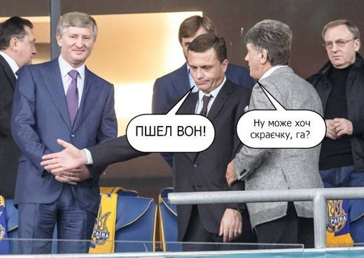 Інтернет жартує з президентів під час матчу Україна ‒ Англія. ФОТО