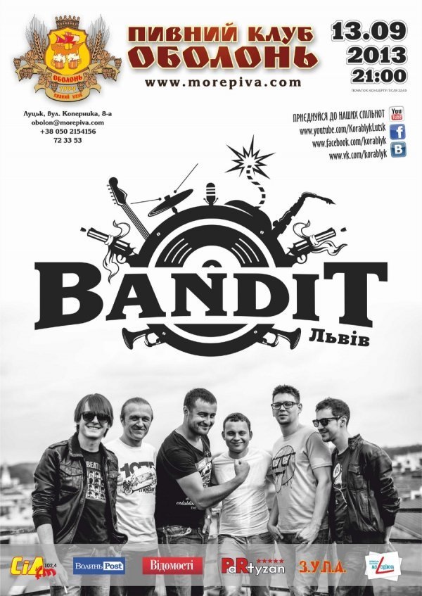 У «Кораблику» запрошують відзначити пʼятницю 13-го