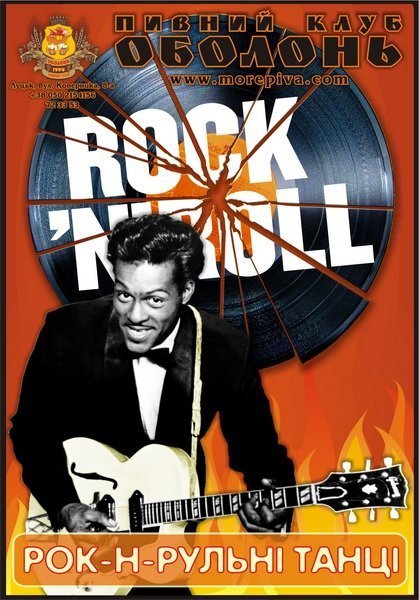 У «Кораблику» запрошують відзначити пʼятницю 13-го