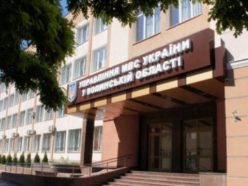 Частину будівлі поліції Волині хочуть відремонтувати майже за 10 мільйонів