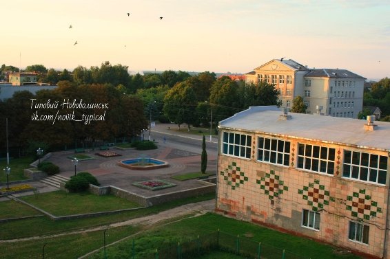 Фото «типового» Нововолинська 
