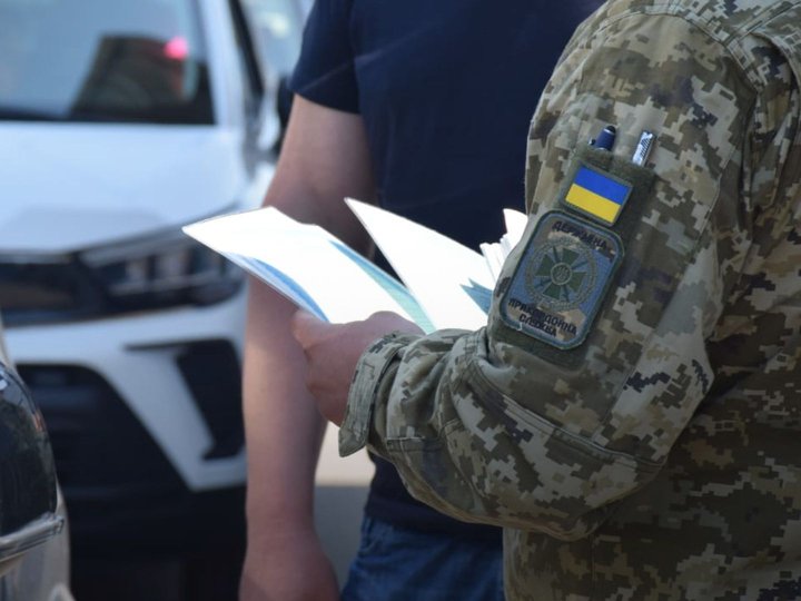 Заброньованим дозволили виїзд за кордон