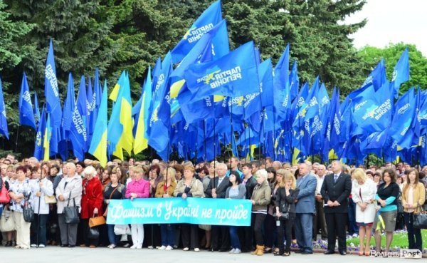 Антифашистська акція Партії регіонів у Луцьку. ФОТО
