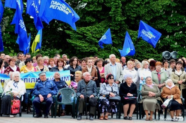 Антифашистська акція Партії регіонів у Луцьку. ФОТО