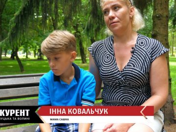 У Луцьку 9-річному хлопчику збирають гроші на протез