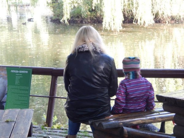 Осінь у Луцькому зоопарку. ФОТО