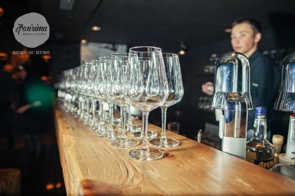 «Божоле нуво» прибуло до Луцька. ФОТО*