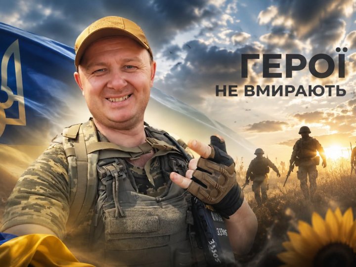 На війні загинув волинянин Віталій Чижевський
