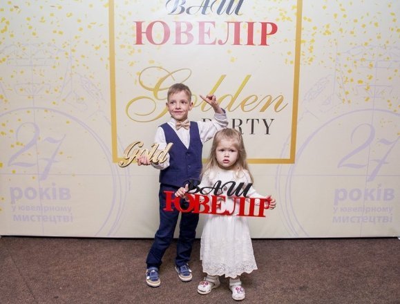 Ювелірна компанія «ВАШ Ювелір» відсвяткувала своє 27-річчя. ФОТО. ВІДЕО