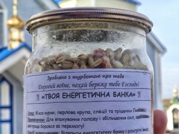 Парафіяни з Волині виготовили і передали для військових майже 400 енергетичних банок. ФОТО