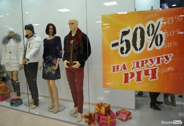 Відкрили луцький ЦУМ. ФОТО 