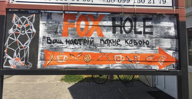 Ягідні штруделі, французькі круасани: у місті на Волині відкрили нову кав'ярню