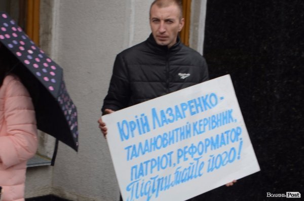 Мітингуючих у Луцьку допитувала поліція. ФОТО