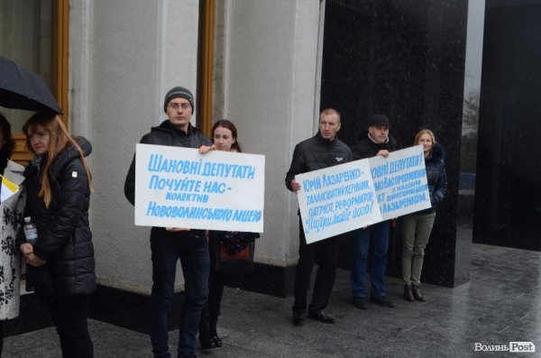 Мітингуючих у Луцьку допитувала поліція. ФОТО
