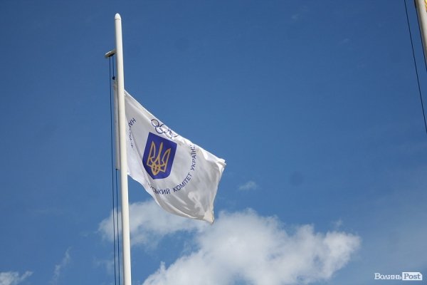 У Луцьку проводжали олімпійців. ФОТО 