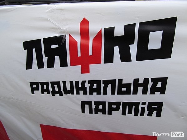 «Депутати лізуть, як свині до корита», - Ляшко у Луцьку. ФОТО*