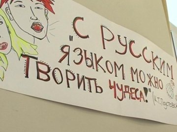У Севастополі суд відмовився розглядати справу російською мовою