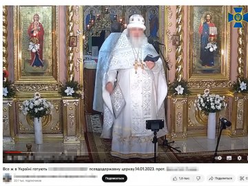 Священника Московського патріархату на Закарпатті підозрюють у розпалюванні релігіійної ненависті. ФОТО