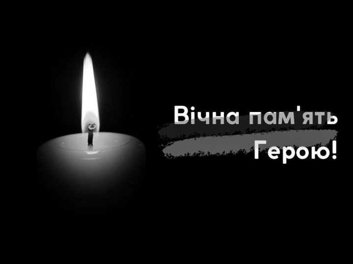 Нещодавно поховали батька-воїна: загинув молодий захисник з Луцька Сергій Зіркевич