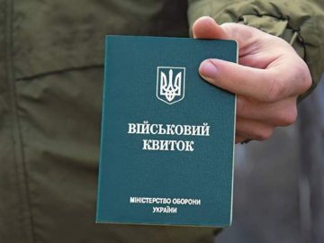 За ухилення від мобілізації мешканця Волині оштрафували на 51 тисячу