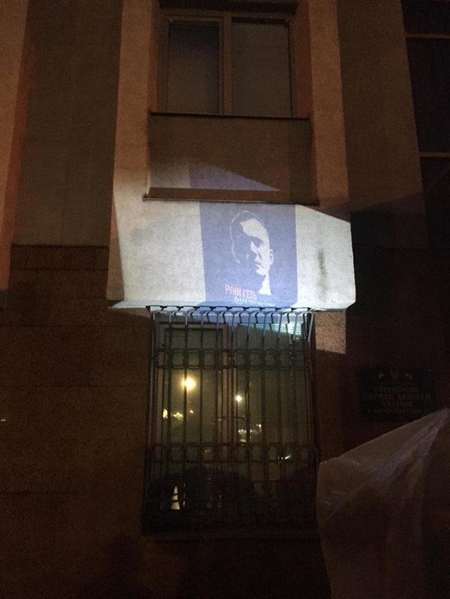 У Луцьку протестом під будівлею СБУ  підтримали Сергія Стерненка. ФОТО