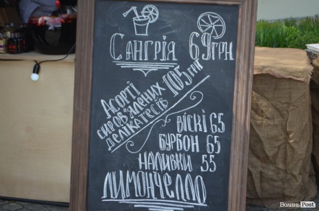 У замку Любарта стартував Lutsk Food Fest: що і за скільки пропонують скуштувати. ФОТО