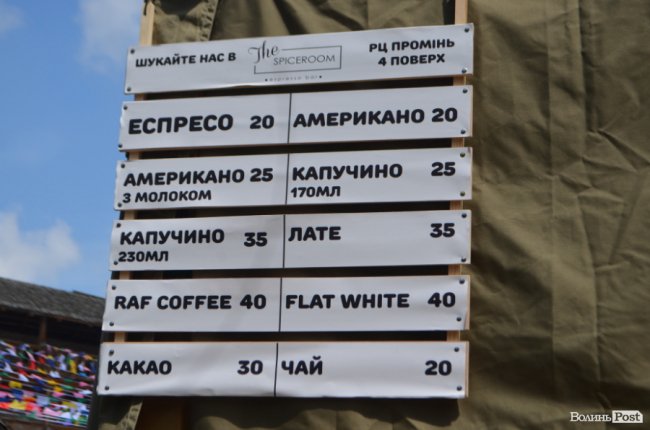 У замку Любарта стартував Lutsk Food Fest: що і за скільки пропонують скуштувати. ФОТО