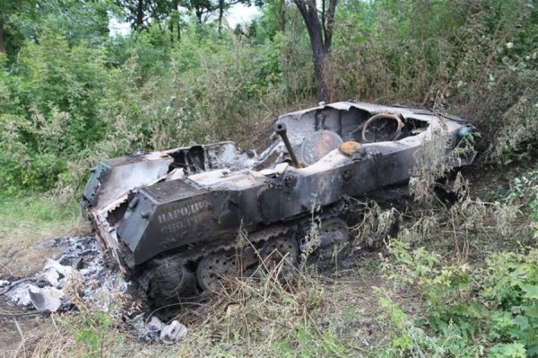 Спадщина слов'янських терористів. ФОТОРЕПОРТАЖ