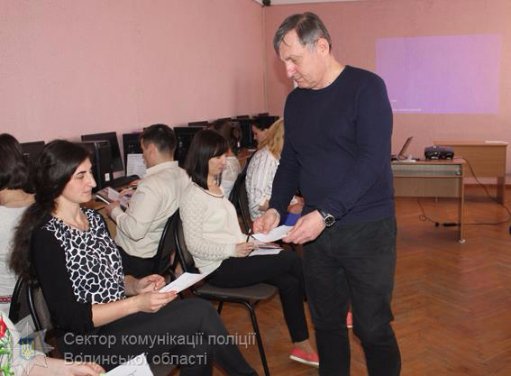 Волинську поліцію вчили спілкуватися з людьми