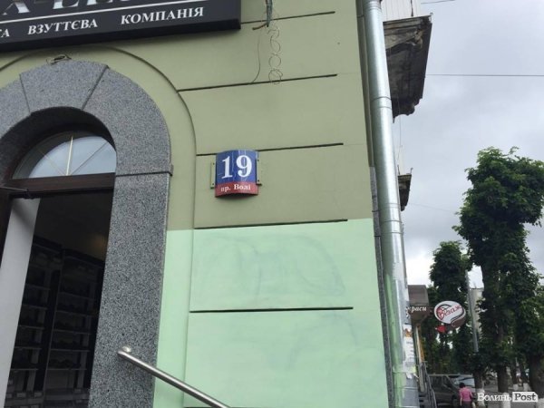 Лучанка на мікроавтобусі заїхала в магазин. ФОТО