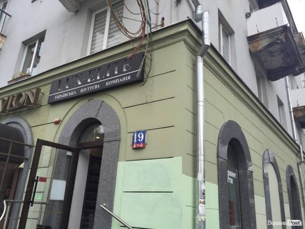 Лучанка на мікроавтобусі заїхала в магазин. ФОТО