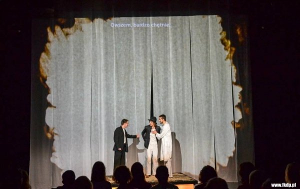 Театр Гармидер 