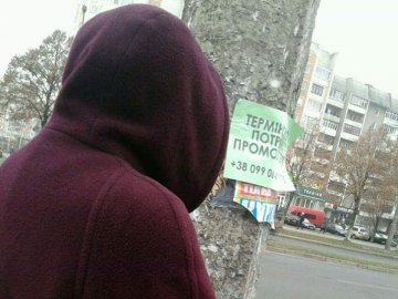 Спіймали жінку, яка розклеювала незаконну рекламу в Луцьку