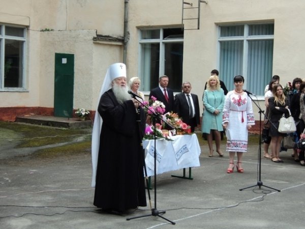 Останній дзвінок у луцькому навчально-реабілітаційному центрі. ФОТО
