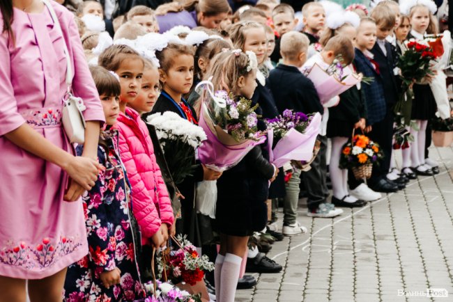 У Луцькому НВК №26 пролунав перший дзвінок. ФОТОРЕПОРТАЖ