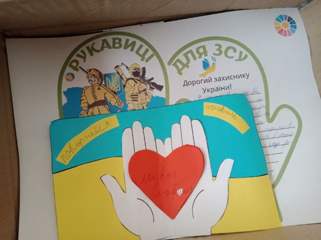 Школярі з Волині відправили воїнам-землякам «коробки тепла». ФОТО
