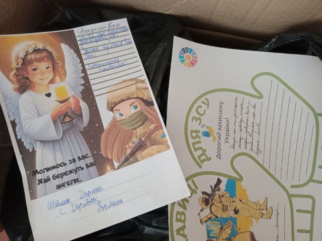 Школярі з Волині відправили воїнам-землякам «коробки тепла». ФОТО