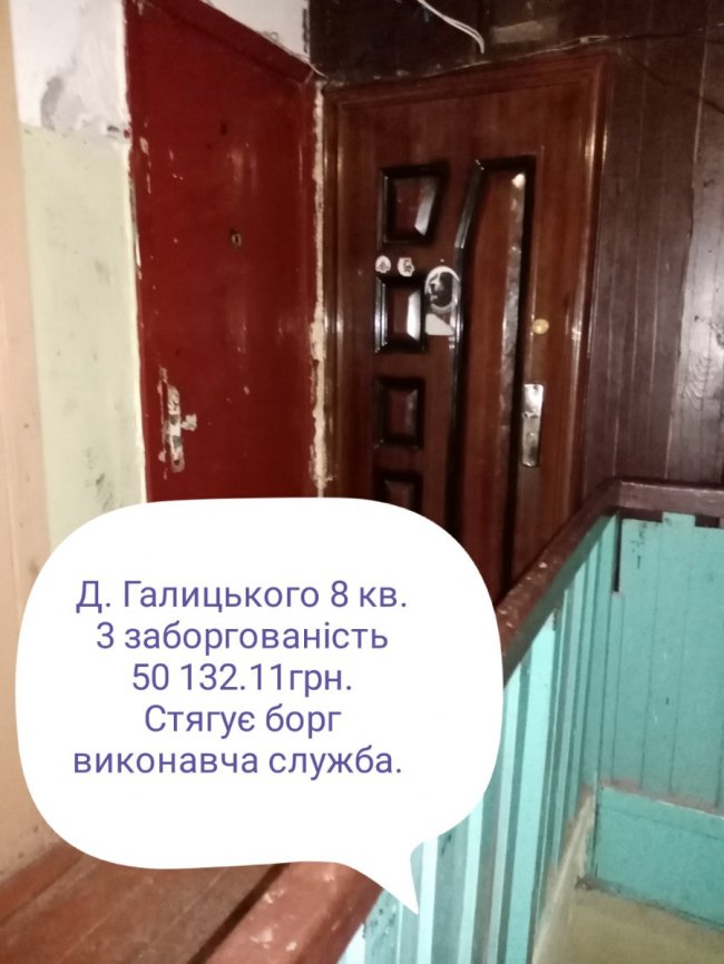 Як у Луцьку комунальники борються із боржниками, які роками не платять за воду 